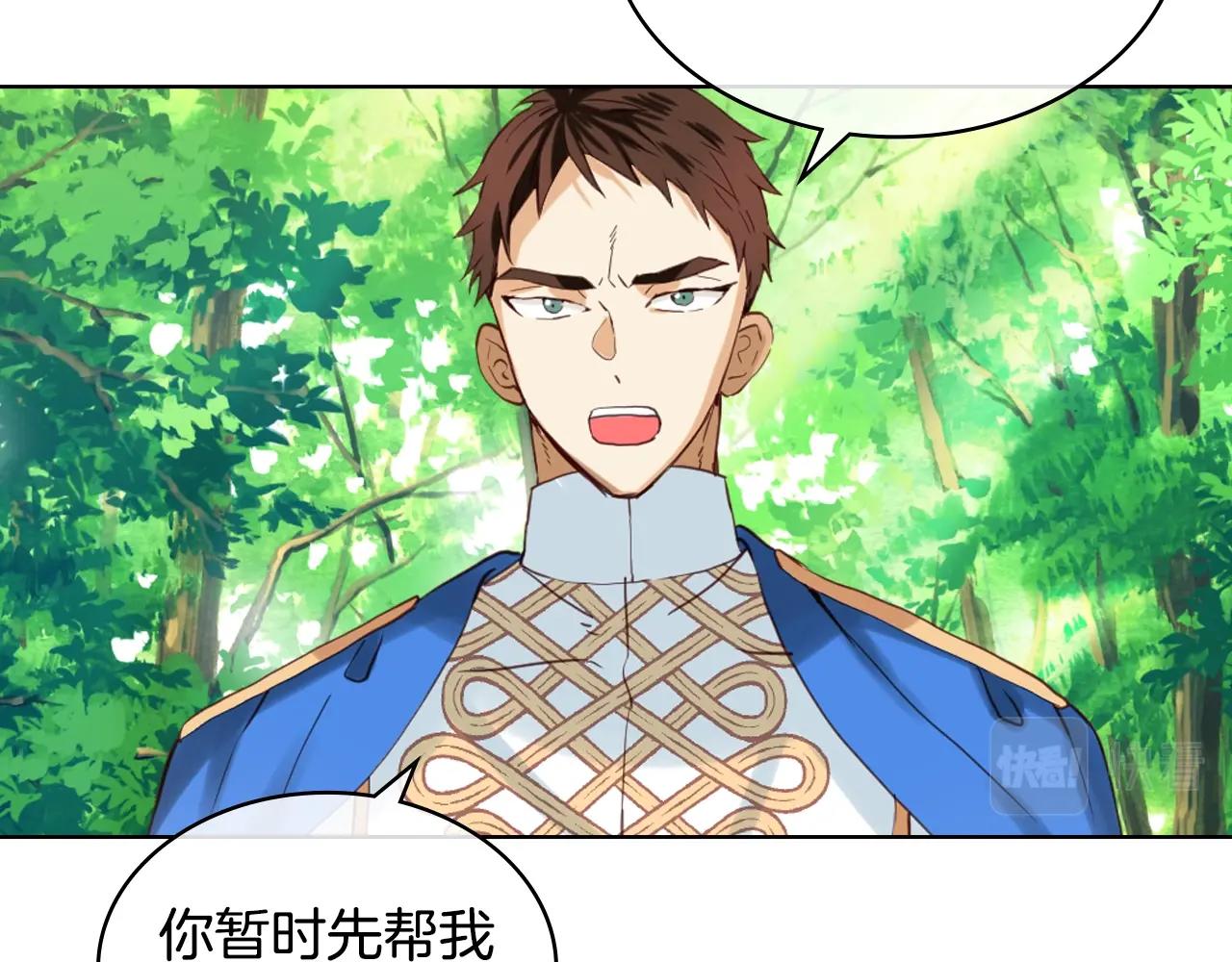 第55话 袭击62