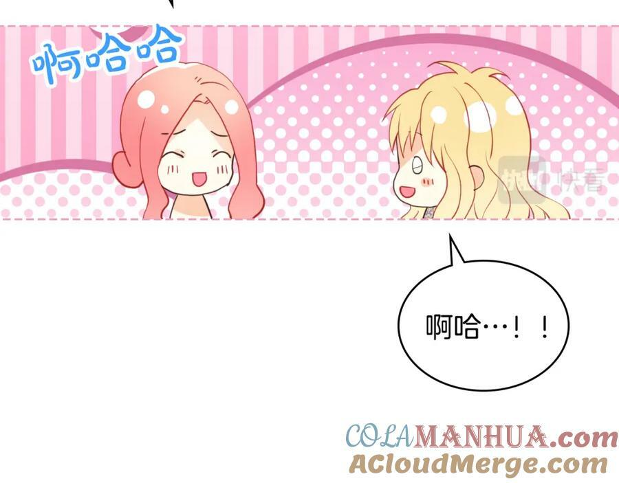 第104话 甜蜜情事132