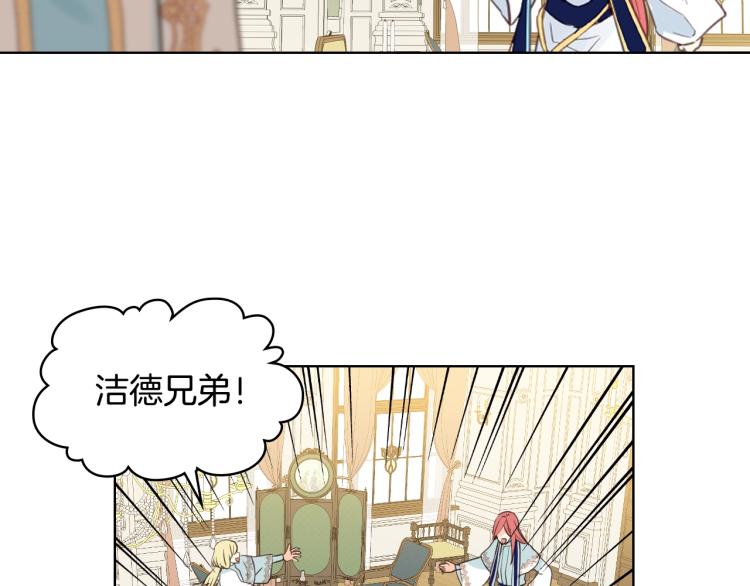 第24话 被女儿圈粉了28