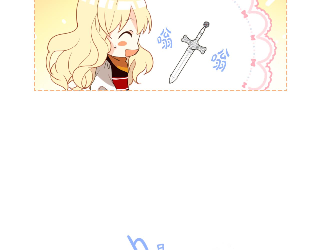 第71话 魔族小孩57