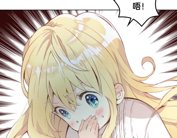 第5话 请把女儿还给我！15