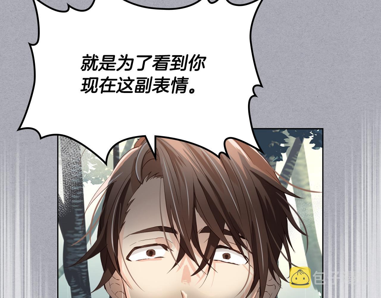 第61话 被遗忘的往事97