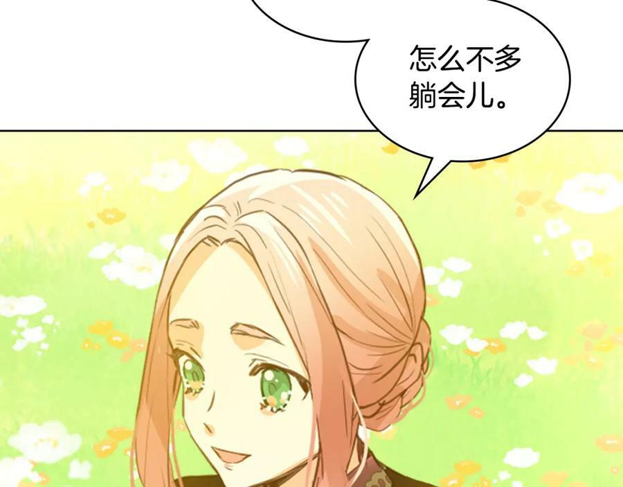 第103话 最初的世界99