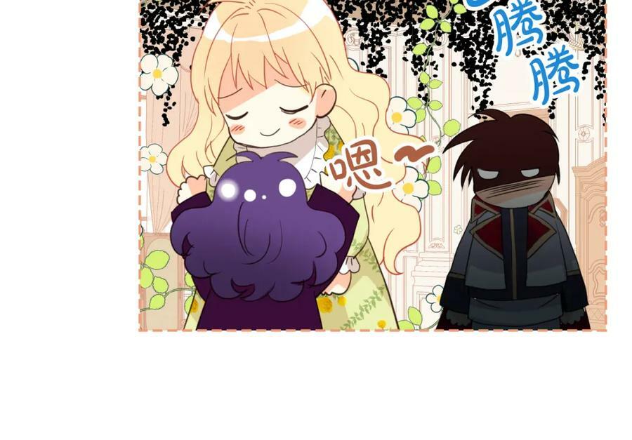 第89话 敢跟我抢媳妇？！135