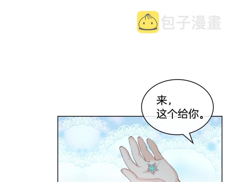 第39话 新朋友61