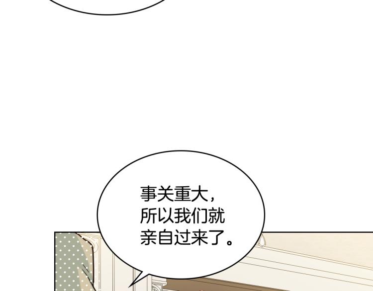 第24话 被女儿圈粉了45