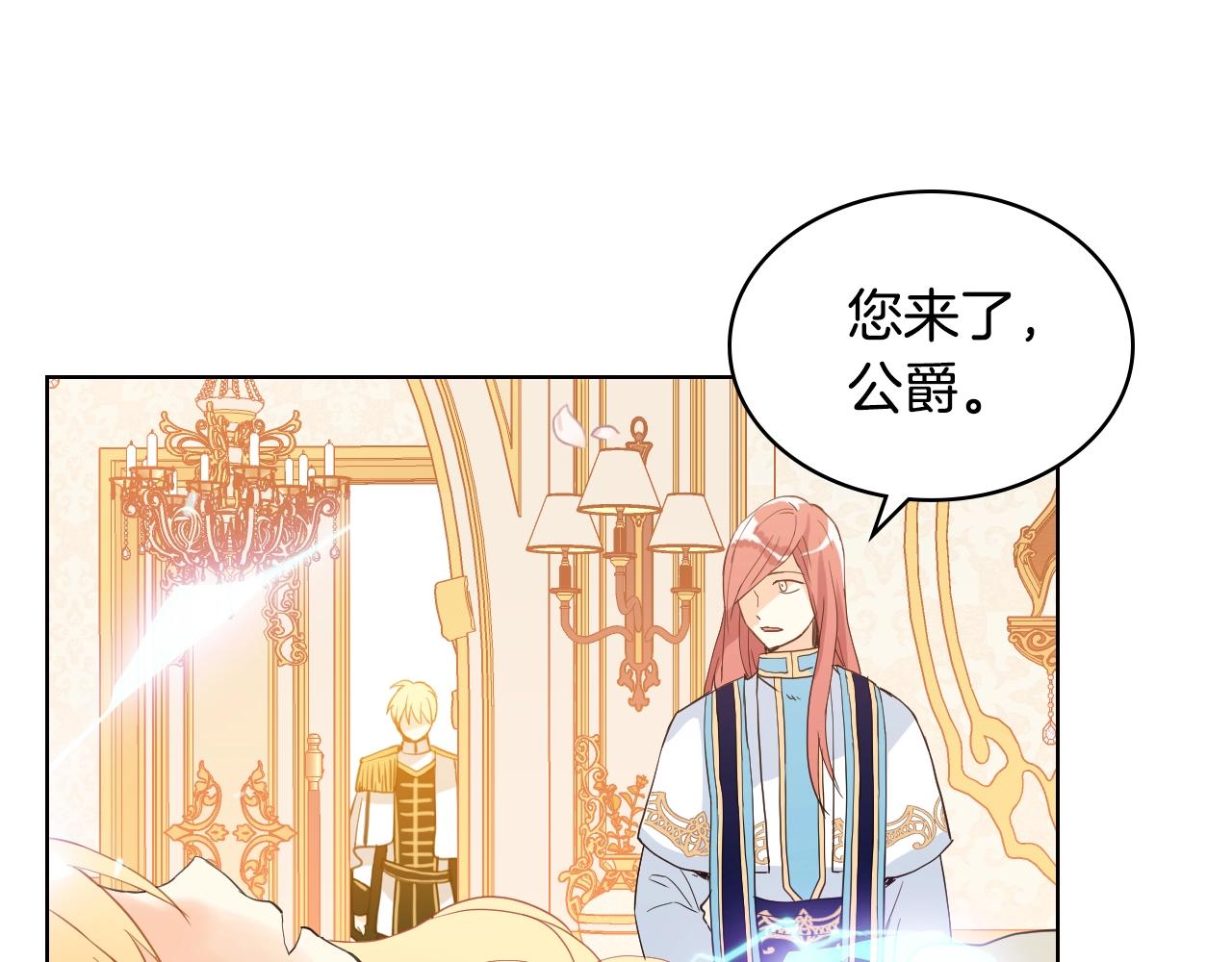 第58话 别碰我的女儿！107