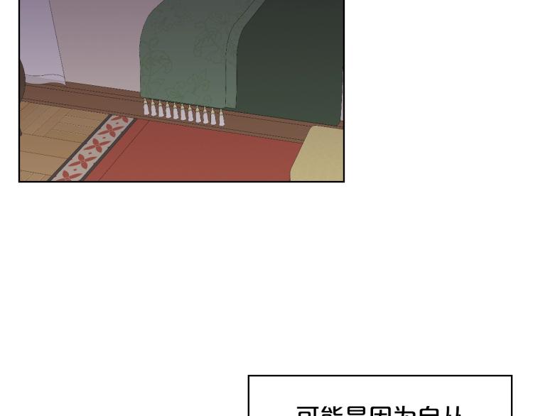 第49话 记忆74