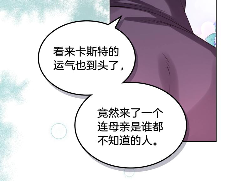 第45话 爸爸回来了119