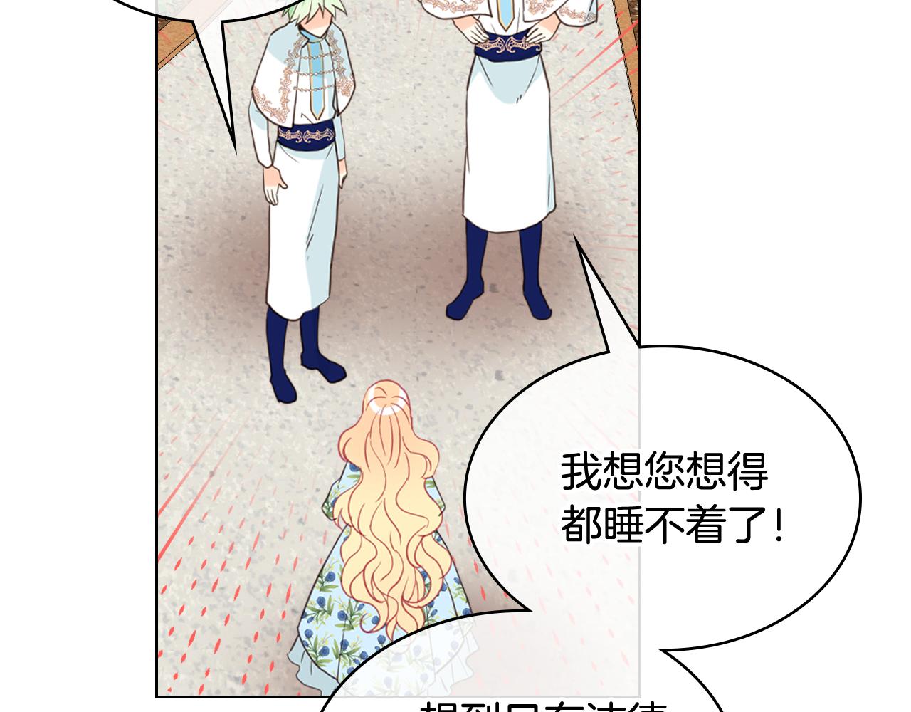 第75话 魔族之王134