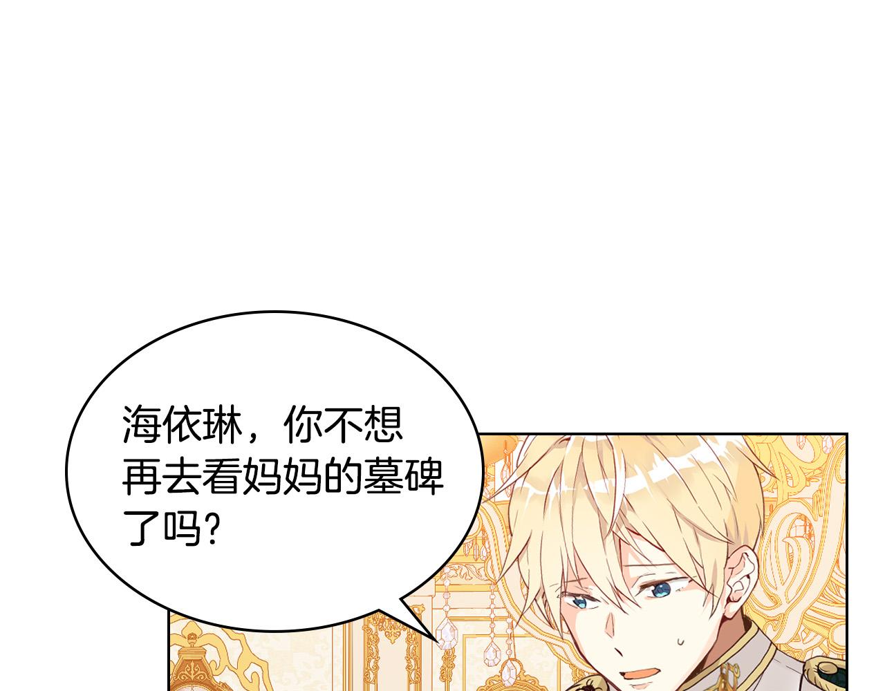 第63话 父女相认29