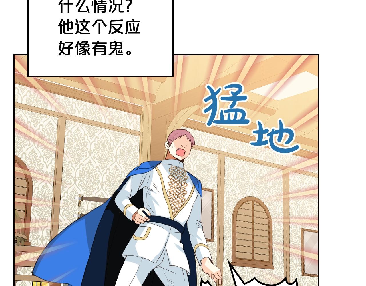 第58话 别碰我的女儿！14