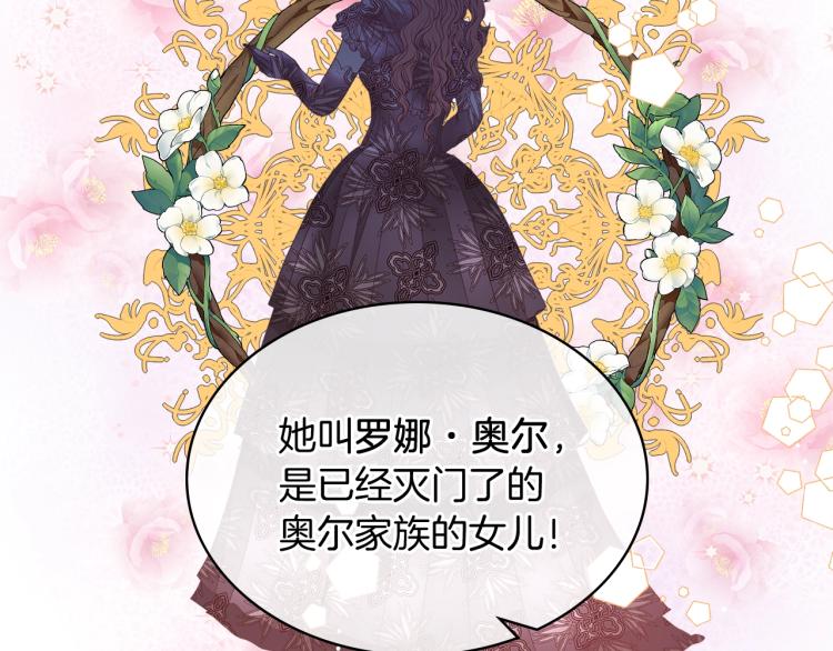 第46话 摸头杀51