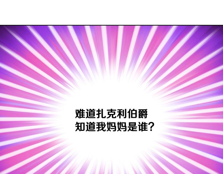 第二季第41话 小皇子124