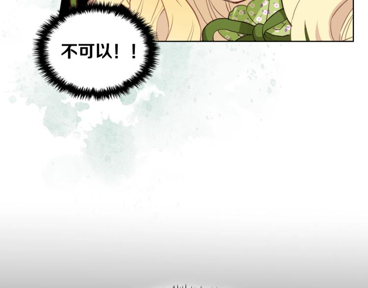 第42话 太羞耻啦！75