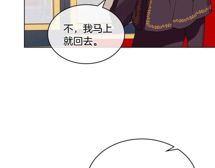 第32话 他好凶！105