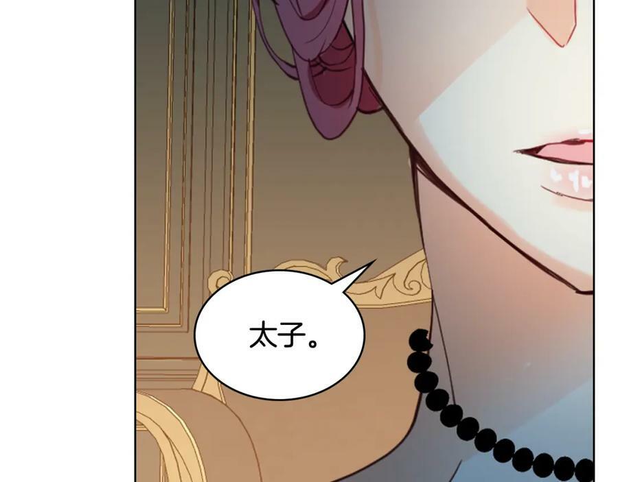 第89话 敢跟我抢媳妇？！73
