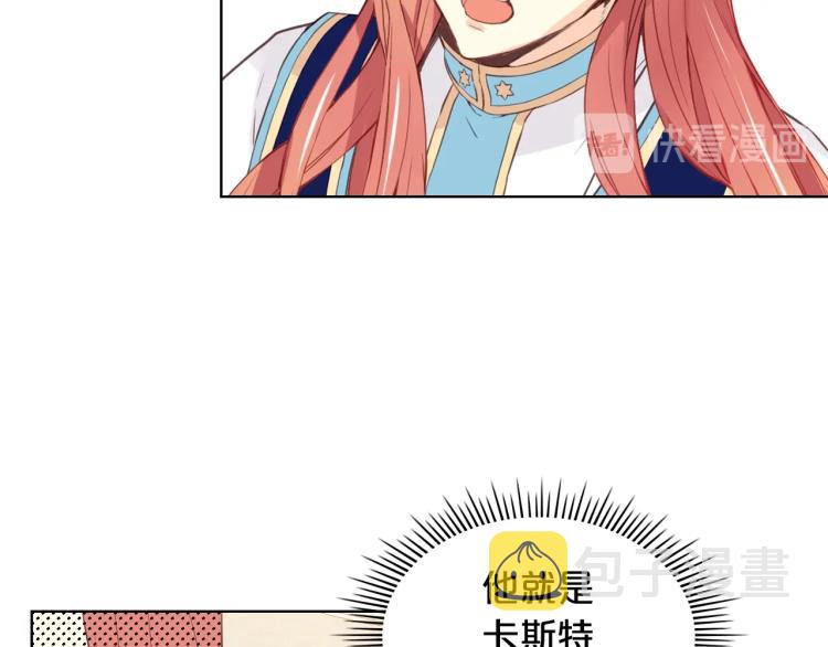 第7话 第一次是什么时候？14