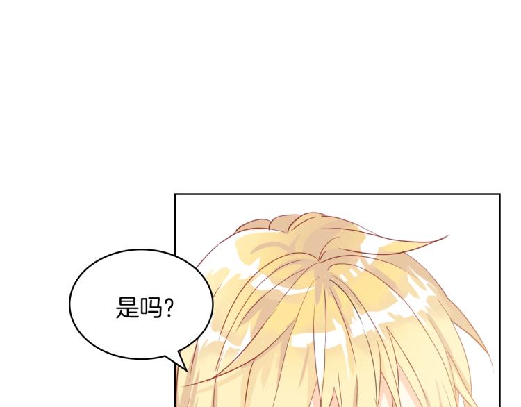 第48话 做个乖孩子110