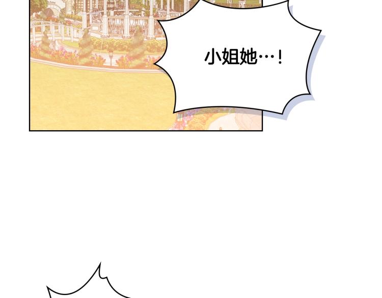 第38话 一切都结束了19