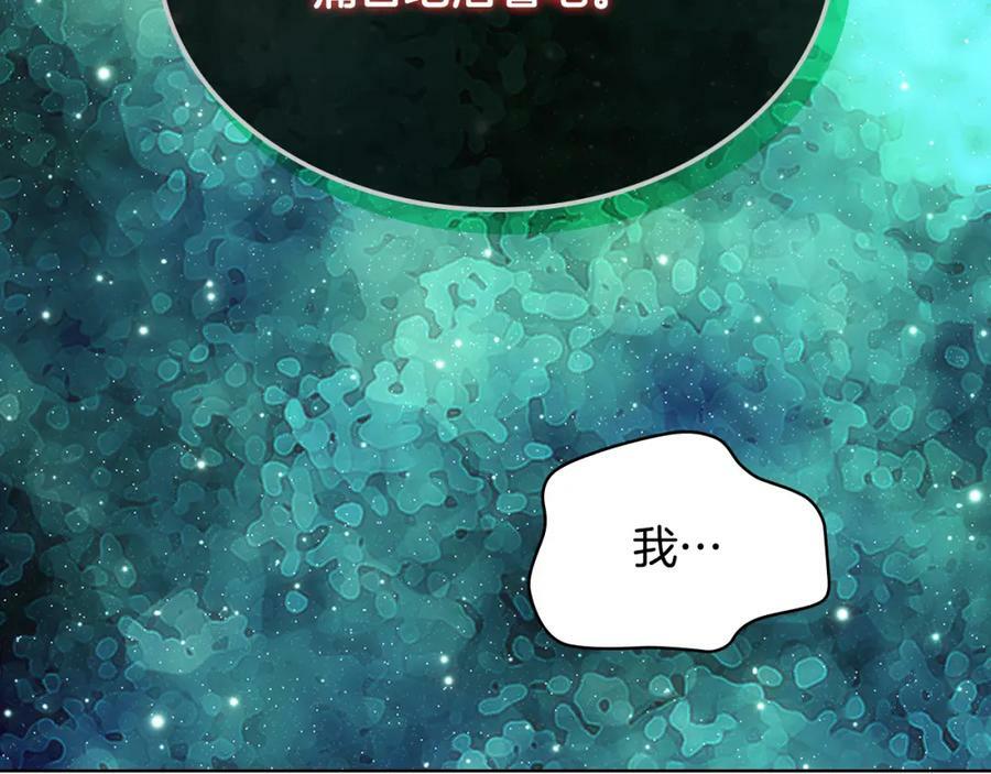第94话 大仇得报169