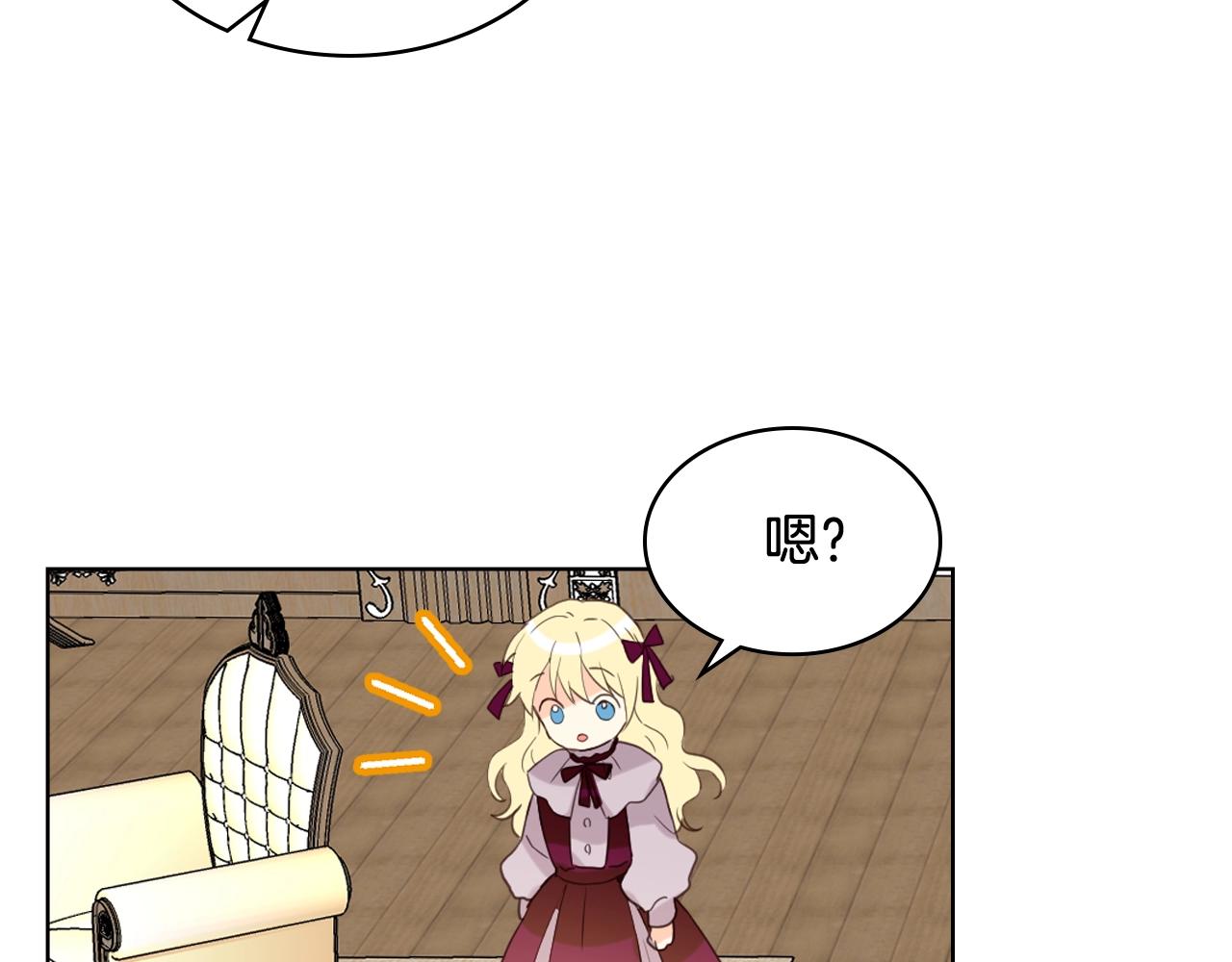 第53话 温暖的力量69
