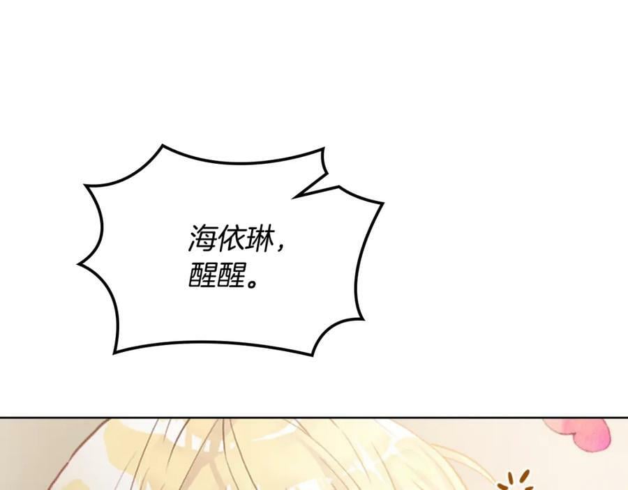 第102话 见到妈妈了！141