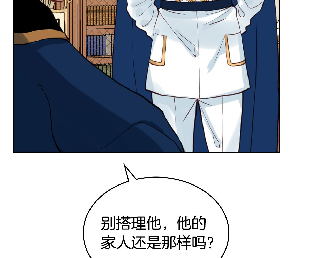 第68话 扫除一切追求者！36