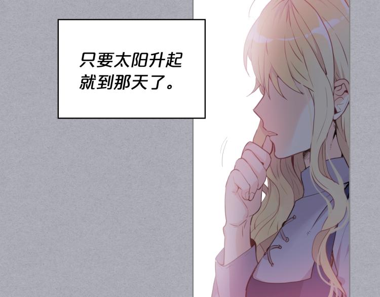 第4话 第一次抱抱6