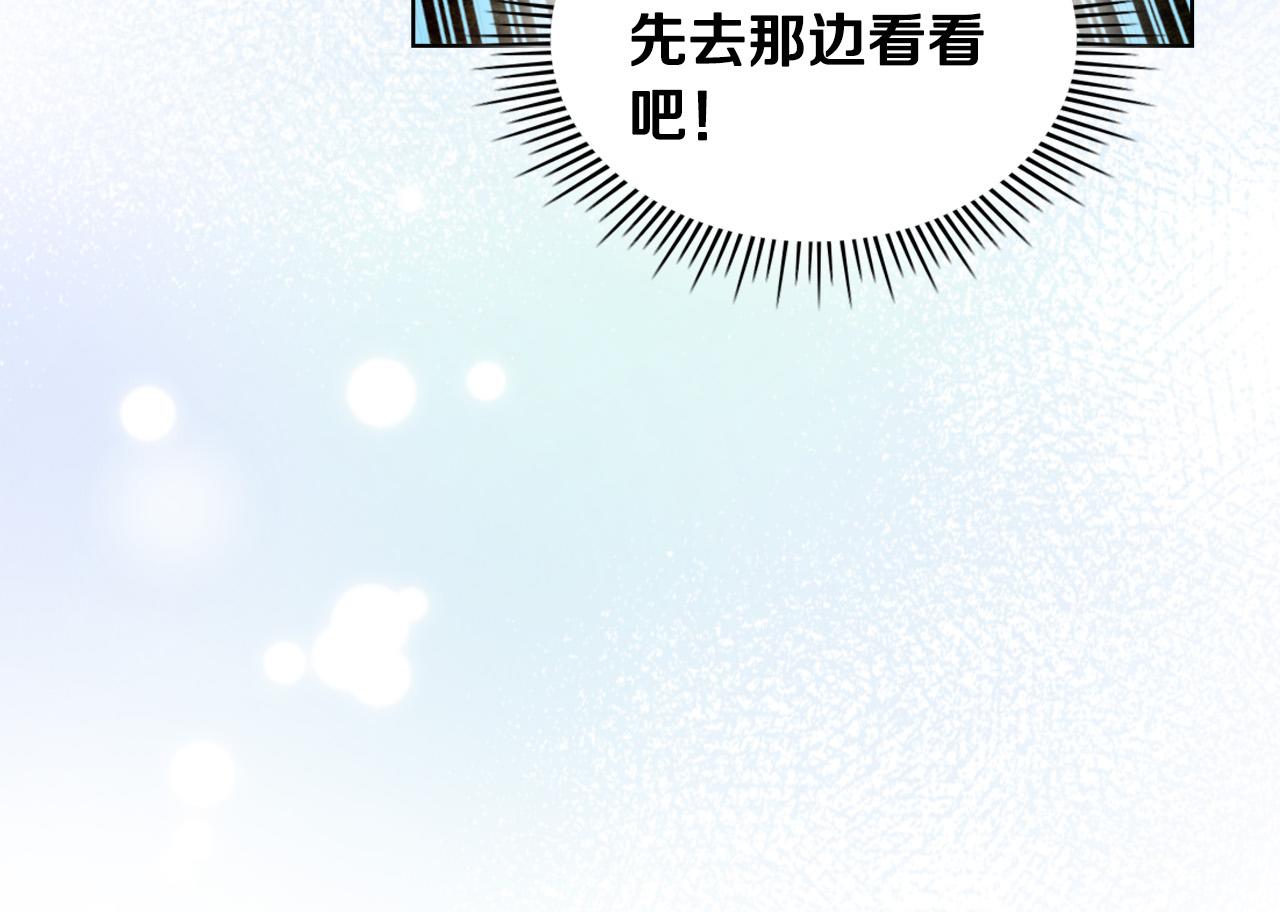 第71话 魔族小孩71