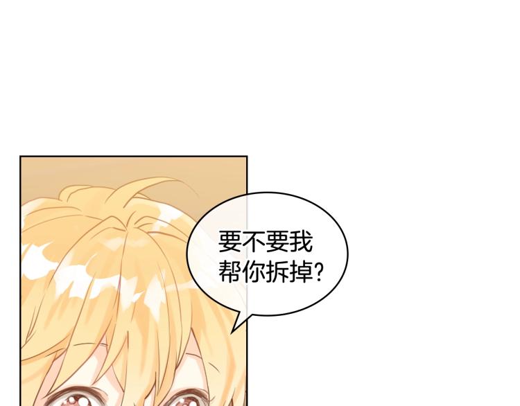 第二季第41话 小皇子77