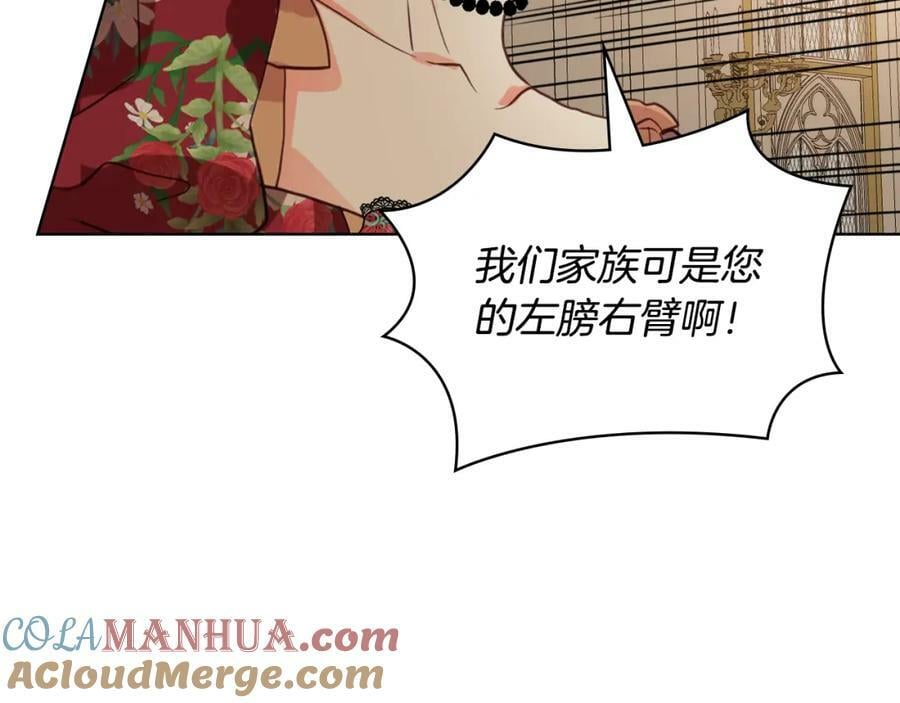 第94话 大仇得报48