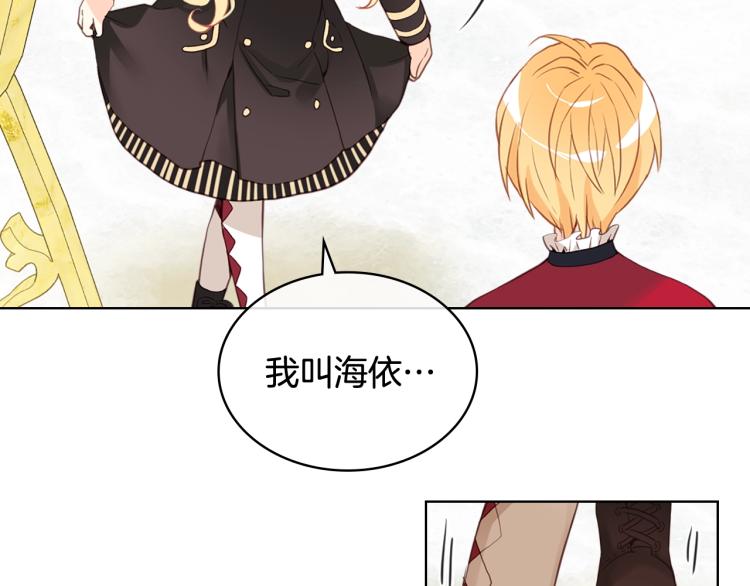 第15话 你像我喜欢的人67