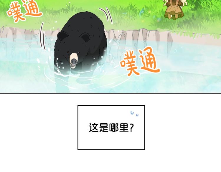 第39话 新朋友116