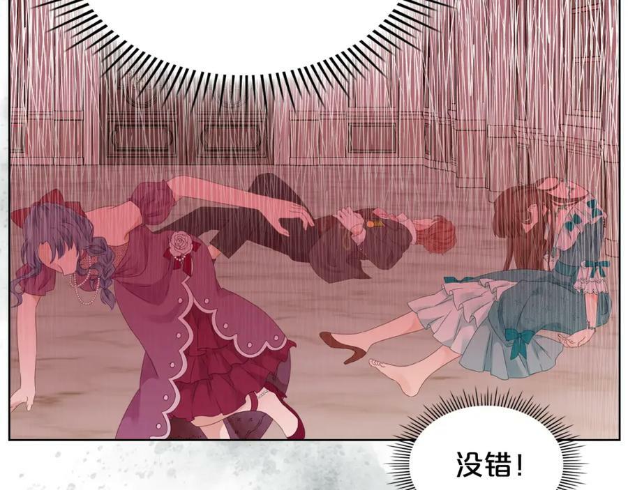 第101话 魔王暴走70