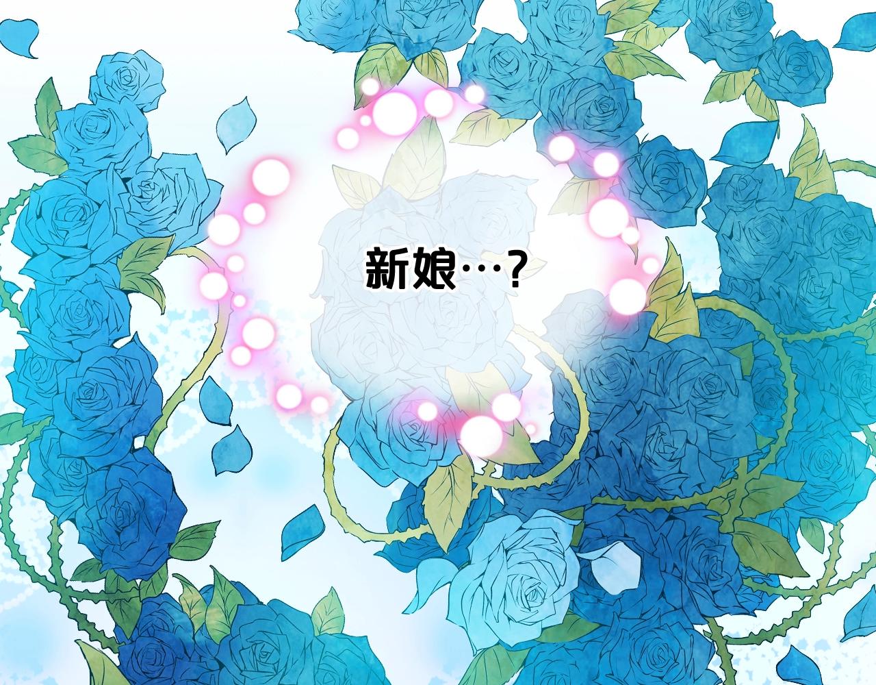 完结篇第67话 做我的新娘吧！97