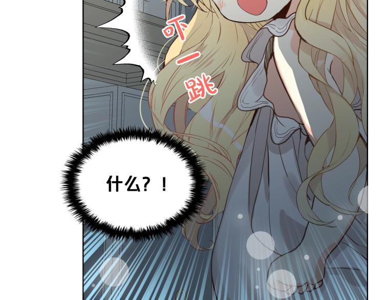 第51话 靠近110