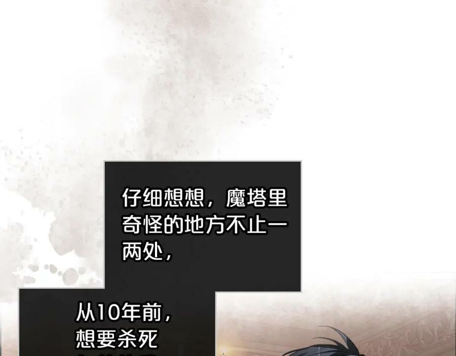 第81话 我想报答你！97