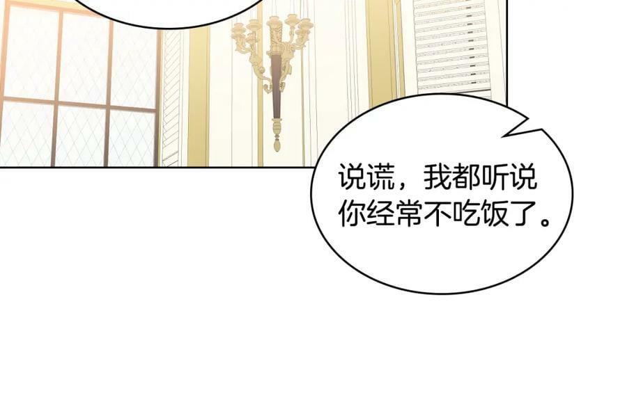 第96话 他对别人笑了34