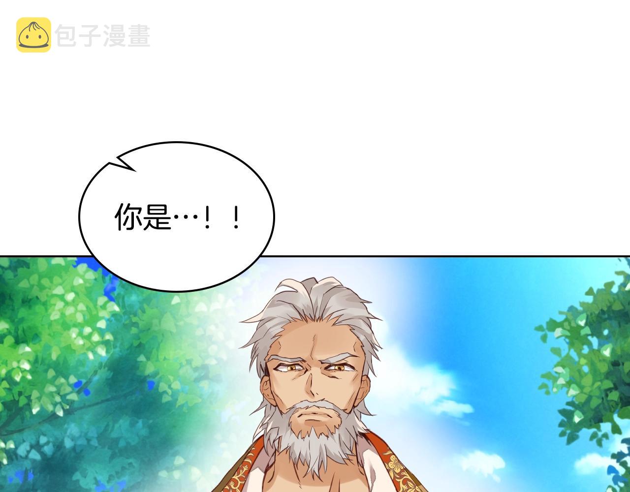 第55话 袭击71
