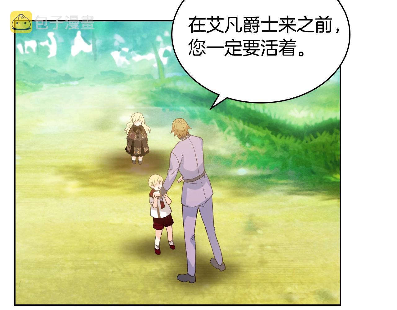第55话 袭击114