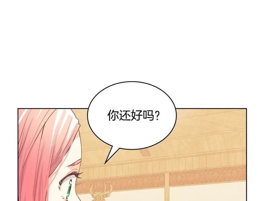 第104话 甜蜜情事122