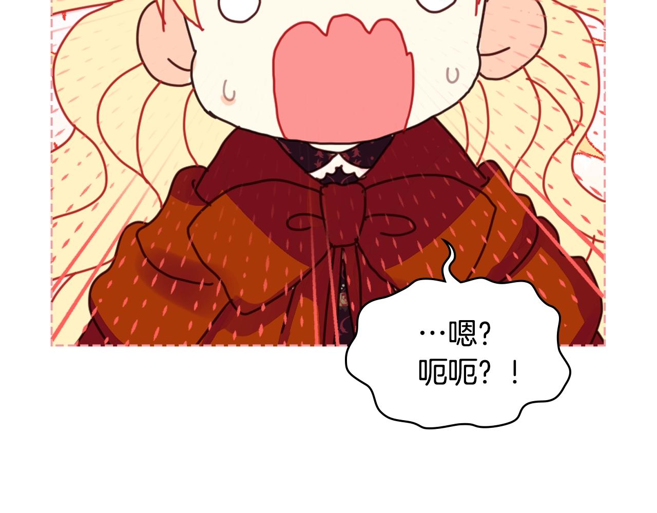 完结篇第67话 做我的新娘吧！100