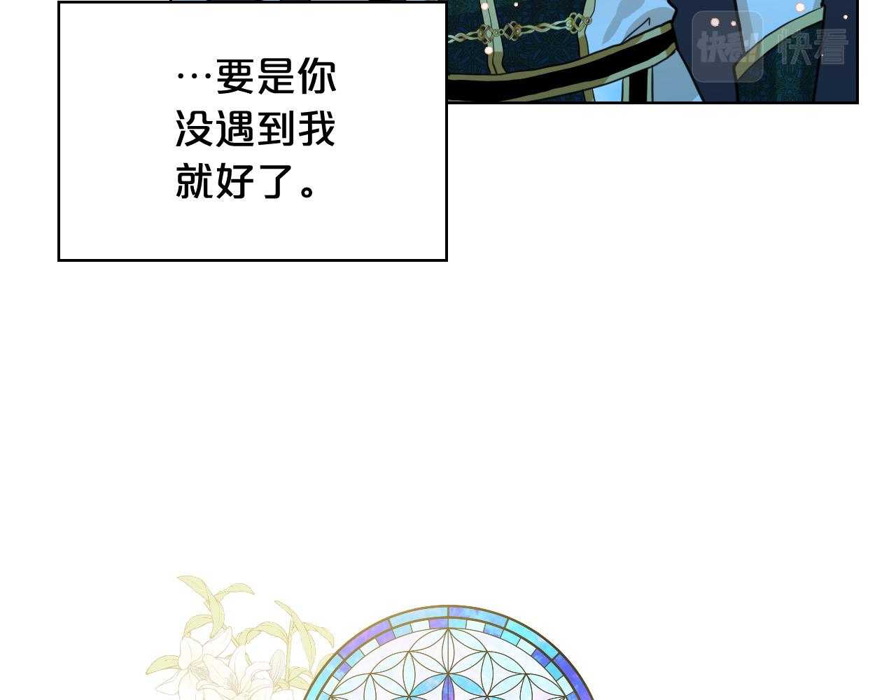 第66话 性情大变10