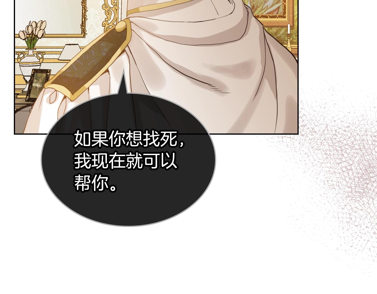 第59话 魔塔主40