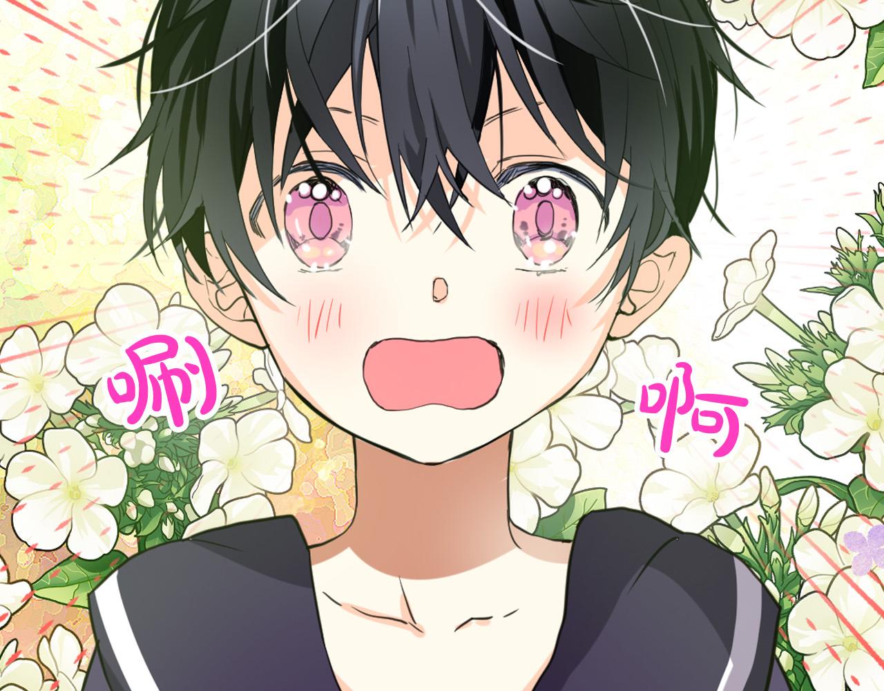 第64话 超会撩！134