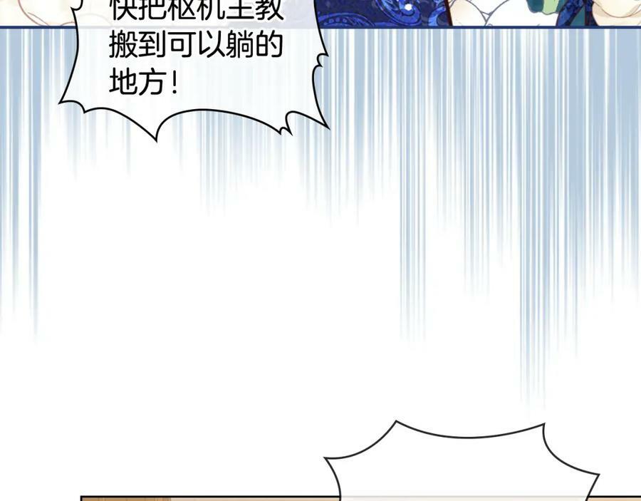 第77话 夺命晚宴107