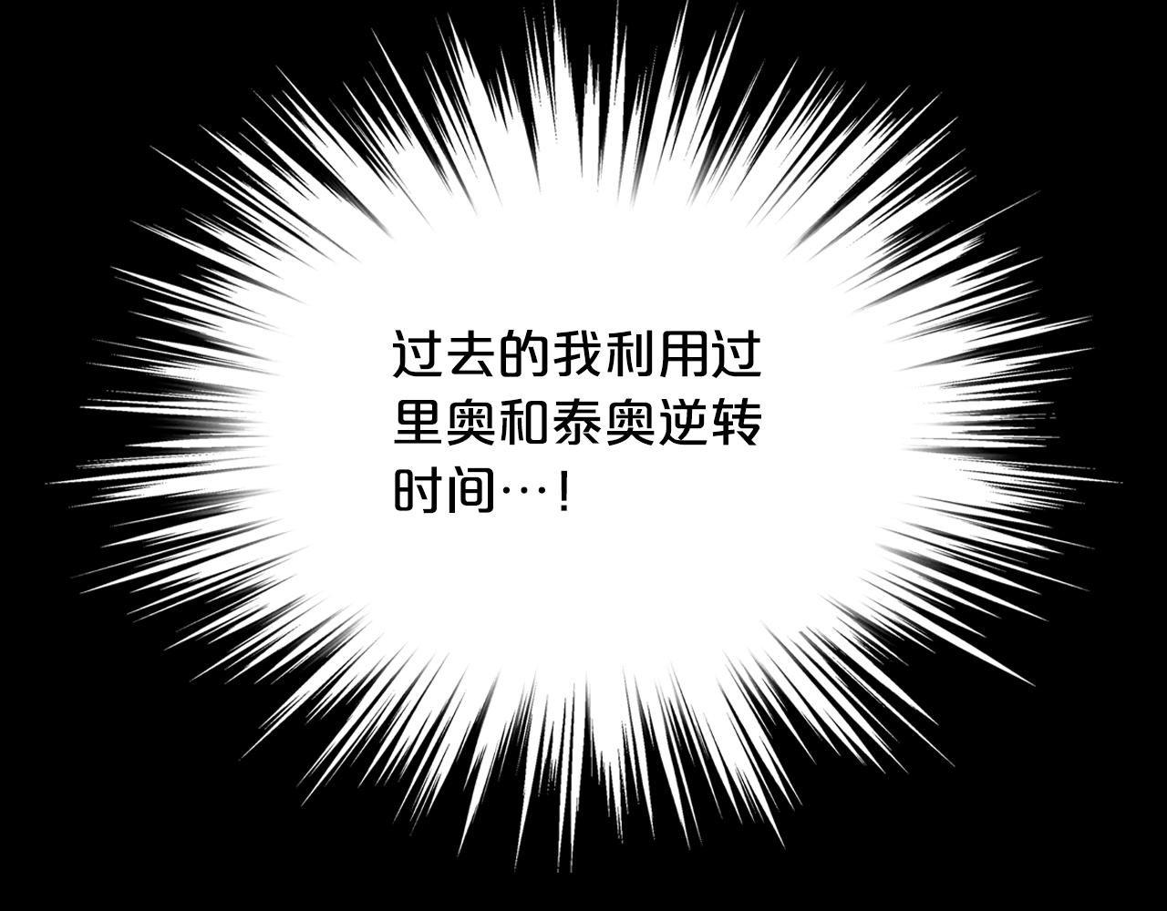 第62话 你是谁？9