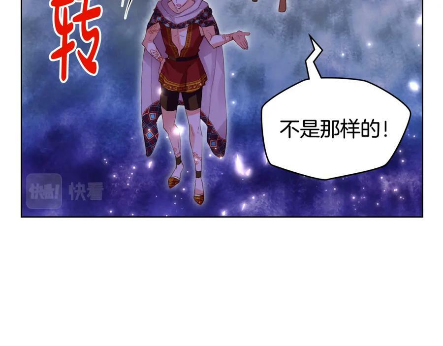 第100话 我要你活着15