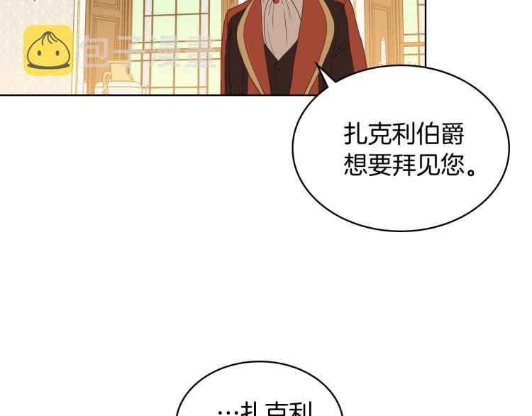 第5话 请把女儿还给我！69